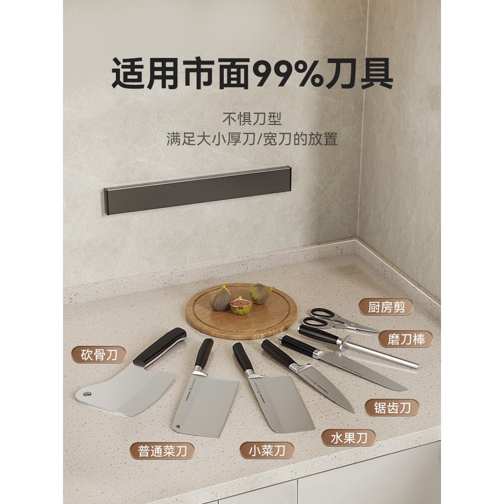 日本MUJI厨房磁吸刀架为何如此受追捧?适合哪些厨房环境?-刀架-淘宝好物网