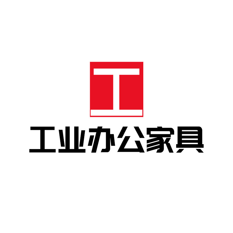 工业办公家具的LOGO