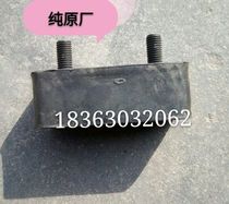 Shaanxi Auto Delong F3000M3000 radiator suspension pad water tank bracket rubber pad DZ93259537006