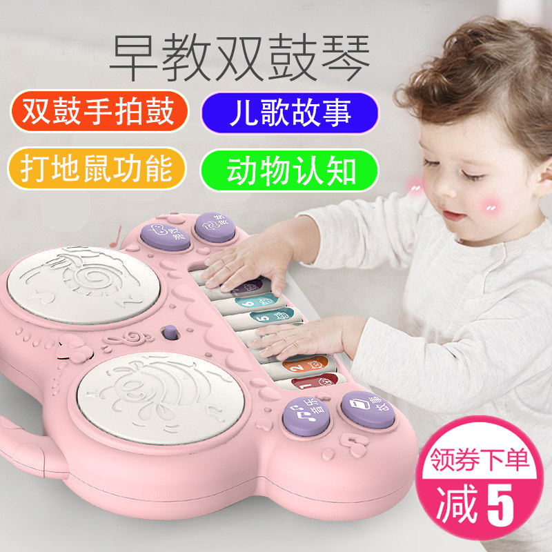 Baby double drum hand drum baby toy charging educational electronic organ clap drum baby early education toy 0-1 years old 3