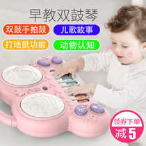 Baby double drum hand beat drum baby toy charging puzzle electronic organ beat drum baby early education toy 0-1 year old 3