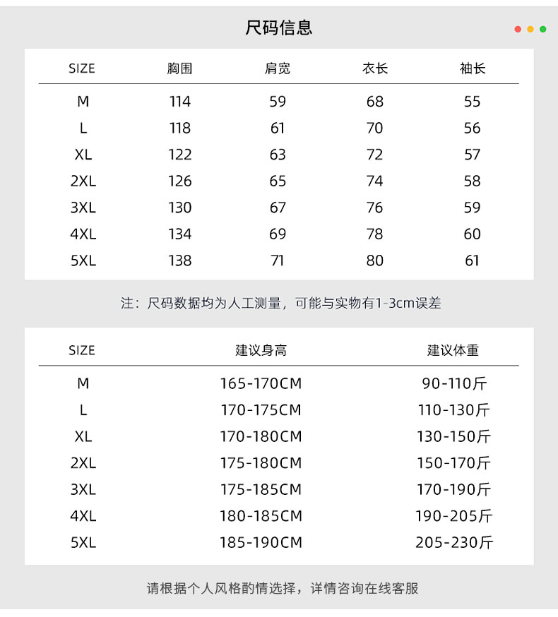 圆领男2021新款宽松情侣装ins卫衣