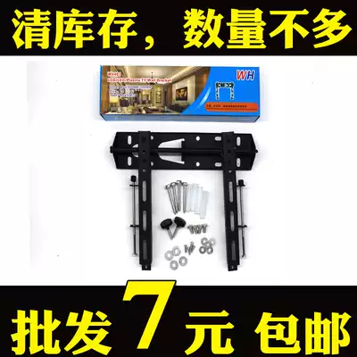 TV hanger WH401 LCD wall bracket for 32-55 inches