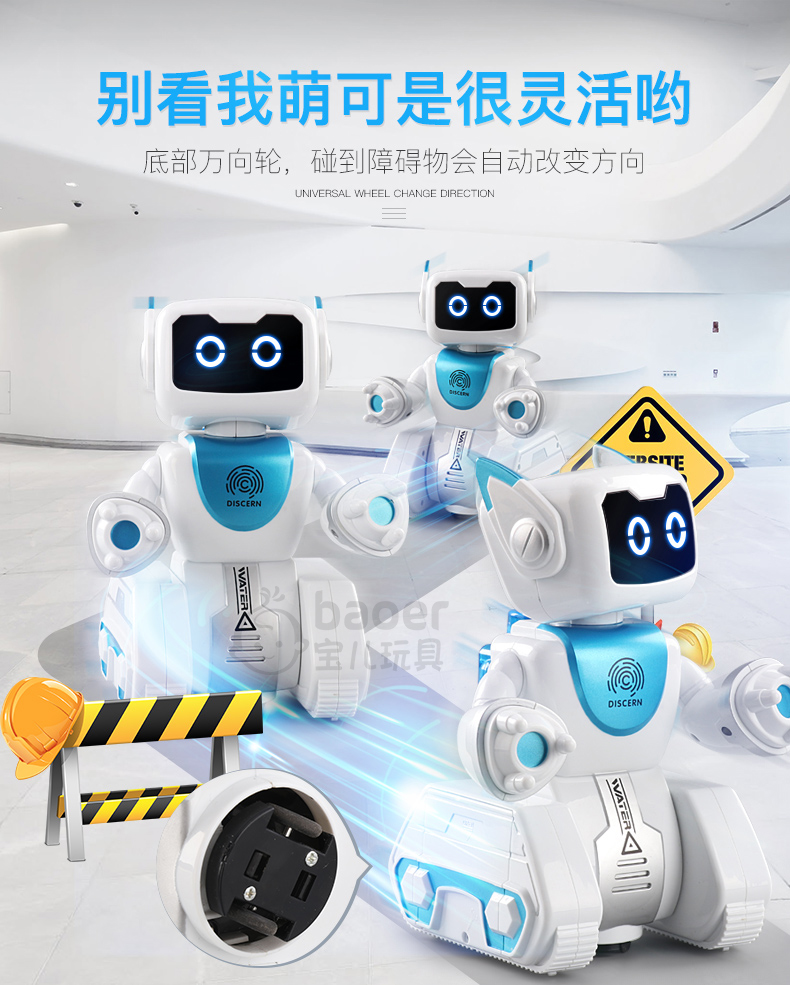 Le có thể robot thông minh nước và điện lai giáo dục sớm máy đối thoại học tập điều khiển từ xa điện mũm mĩm trẻ em đồ chơi cậu bé