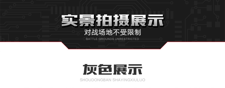 Dưới súng hơi nước bằng tay P85 để ăn tín hiệu đồ chơi gà để lấy có thể phóng súng bắn đạn pha lê đồ chơi trung thu cho bé