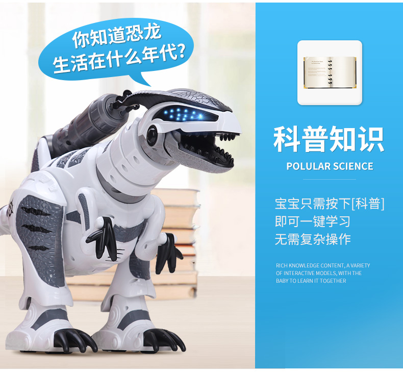 Le có thể điều khiển từ xa điện khủng long robot thông minh Tyrannosaurus chiến tranh cơ khí rồng sẽ đi bộ câu đố cậu bé đồ chơi trẻ em