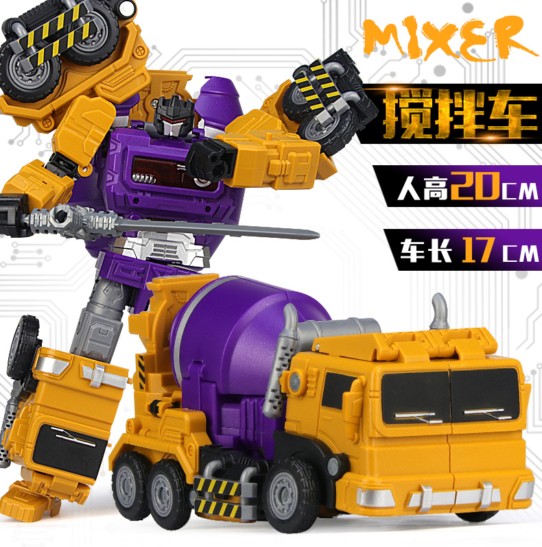 Biến dạng lớn kim cương mạnh xe kỹ thuật robot đồ chơi Hercules áo giáp trẻ em phù hợp với mô hình xe hơi - Gundam / Mech Model / Robot / Transformers mô hình robot gundam