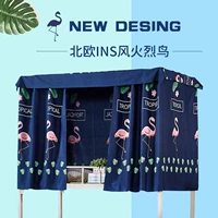 Rèm cửa phòng ngủ của sinh viên đại học dưới cửa hàng, giường, giường, rèm vải vật lý, phòng ngủ nam và nữ - Bed Skirts & Valances mua rèm giường tầng