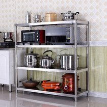Four-story stainless steel kitchen microwave oven rack pot rack household shelf floor rack storage rack