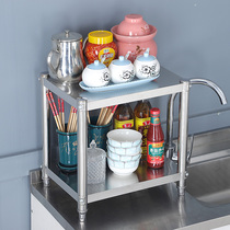 Kitchen cabinet countertop two layers of stainless steel storage rack seasoning seasoning shelf storage rack pinced bowl compartment shelf
