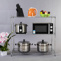 Kitchen utensils rack stainless steel color three-layer rack pot rack storage rack microwave oven rack 3-layer storage rack