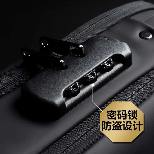 Нагрудная сумка, замок, сумка через плечо для отдыха, рюкзак на одно плечо, анти-кража