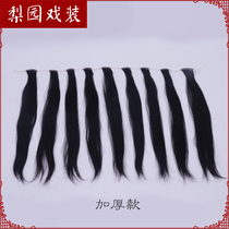 Opera costume performance equipment human hair with hairpins Peking Opera Baotou film drama Hua Dan Tsing Yi headdress real hair with hairpins