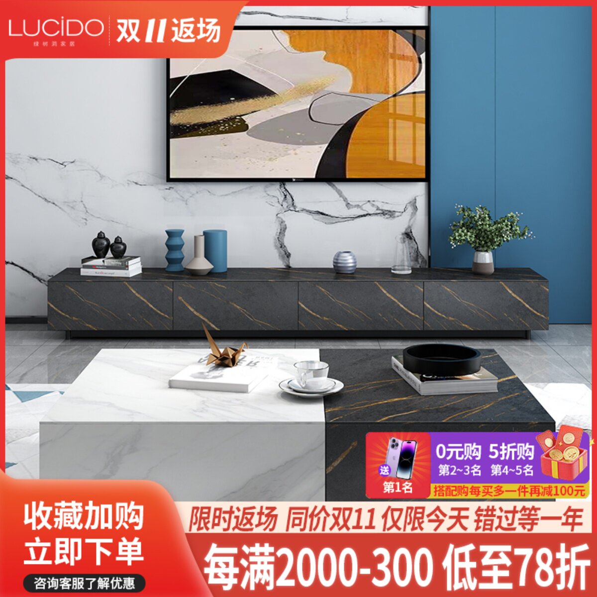 Italian-style imported slate TV cabinet coffee table combination light luxury modern minimalist furniture marble ultra-long platform wall cabinet - Taobao