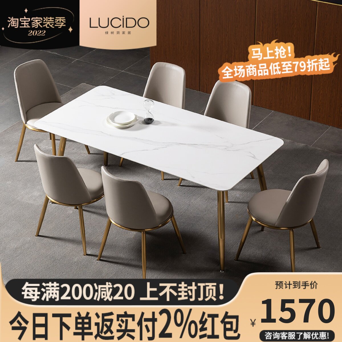Italian light luxury slate dining table marble rectangular Nordic dining table and chair combination simple ins style modern dining table