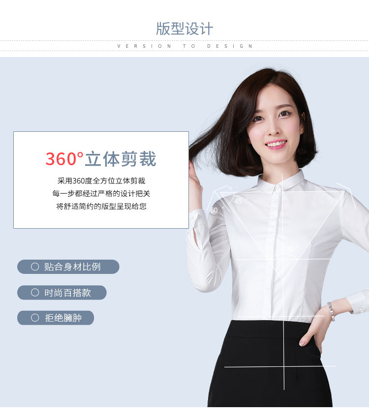 Áo sơ mi trắng nữ tay dài chuyên nghiệp áo liền quần Han Fan size lớn Áo sơ mi trắng mỏng Quần áo nữ mùa xuân mới áo sơ mi trắng nữ công sở