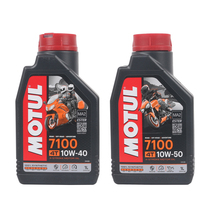 France Mote 7100 Ester fully synthetic engine oil motorcycle 10W50 engine oil 10W40 sports car SN 4T