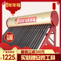 Yennan Fu solar water heater photovoltaic dual-purpose thick color steel purple gold tube stainless steel inner tank rural household