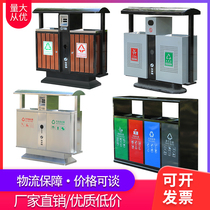 Outdoor Trash Can Big stainless steel Sanitation Room Outdoor Park Scenic Area Three-four classification Fruit Picot Box Custom