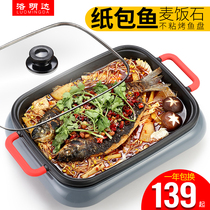 Paper grilled fish stove Commercial electric baking tray Korean rectangular Maifan stone barbecue stove Paper-wrapped fish pot Barbecue special pot