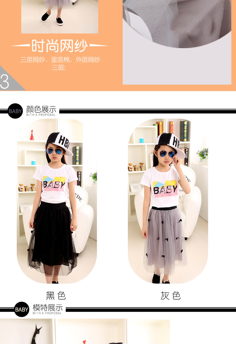 Jupe fillette - Ref 2051048 Image 12