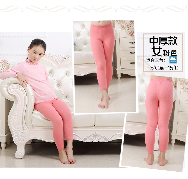 Pantalon pour garcons et filles - Ref 2058028 Image 14