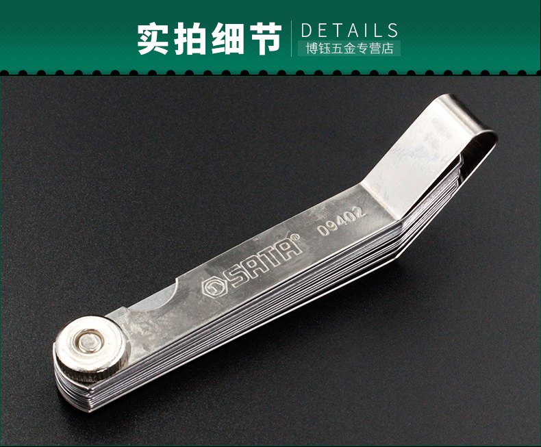 Công cụ Shida 23 miếng thép không gỉ cảm ứng nêm nêm cảm giác nêm khoảng cách độ dày 0,02-1,00mm - Dụng cụ cầm tay