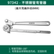 Shida Tool Bender Hướng dẫn sử dụng Nhôm Đồng Ống thép không gỉ Ống điều hòa súng hàn