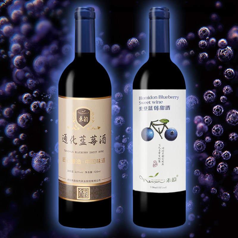 Blueberry wine blueberry blueberry blueberry winemaker heart brewed Chinese taste 720ml 11% vol