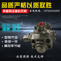 ATOS PVL-206 PVL-210 PVL-316 PVL-320 PVL-440 variable vane pump