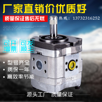 Japan Fujitsu gear pump IPH-3B-10-20 oil pump IPH-3B-13-20IPH-3B-16-20