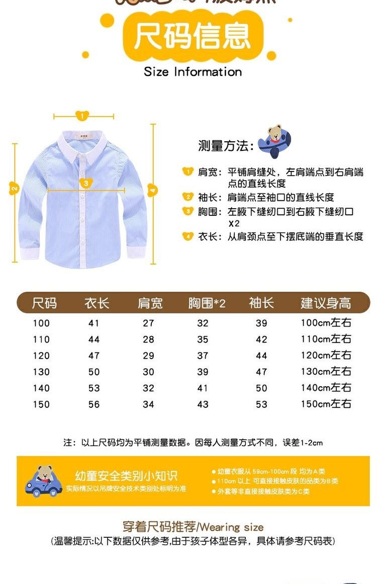Nam 2018 xuân hè mới sọc sơ mi cotton dài tay giản dị của Hàn Quốc trong áo sơ mi trẻ em đại học áo kiểu cho be gái
