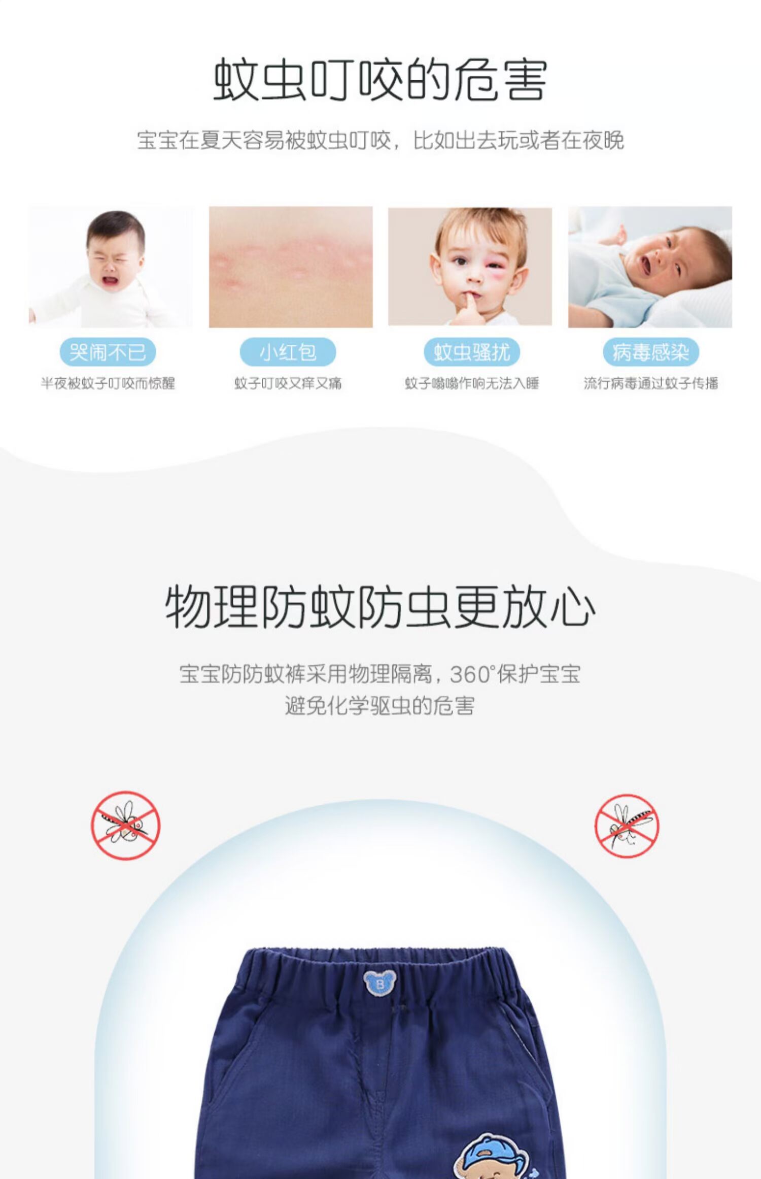 Mùa hè cậu bé mỏng quần lỏng quần muỗi trẻ em quần mùa hè quần trẻ em quần lớn - Quần quần yếm denim cho bé