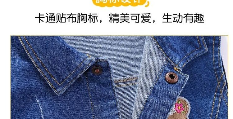Pom gấu 2018 mùa thu mới cho bé gái denim vest cubs trẻ em lớn phiên bản Hàn Quốc của vest vest váy quần áo trẻ em cao cấp
