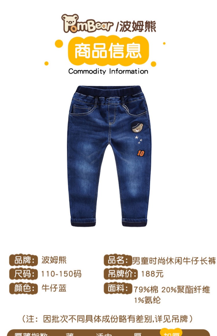 Pom gấu 2018 thu đông mới cho bé trai giản dị cộng quần jeans nhung dày để giữ ấm cho bé quần dài Hàn Quốc váy trẻ em đẹp