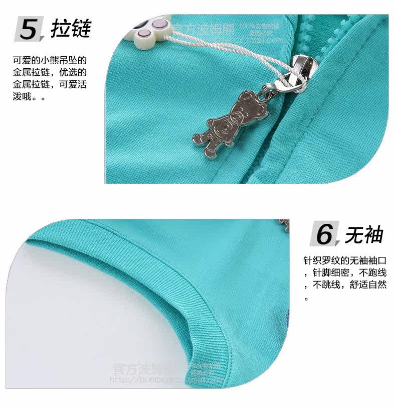 Gilet enfant POM BEAR - Ref 2069157 Image 20