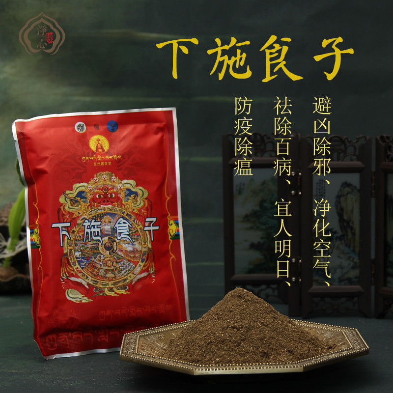 Natural gallic lavender powder Lower escarte tobacco for powder to be used for the lower shiperfuming powder pack of 75g