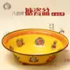 Tibetan eight auspicious enamel washbasin Enamel washbasin Auspicious eight treasure plate Buddhist water purification basin sent to the guru