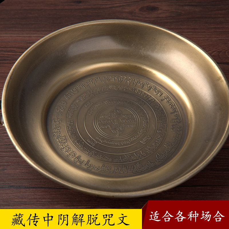 Tibetan Tibetan-Tibetan double ear dismantled cigarette for the disk feed on the basin feed furnace