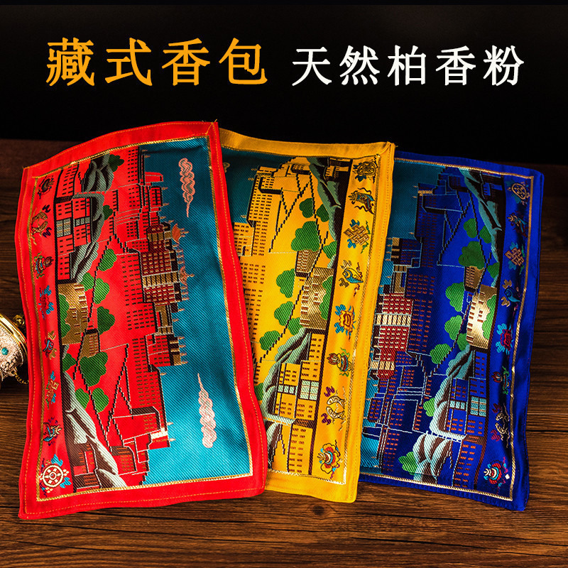 Tibetan incense bag Potala Palace double-sided embroidery Car car incense pillow Incense bag Incense bag Buddhist supplies