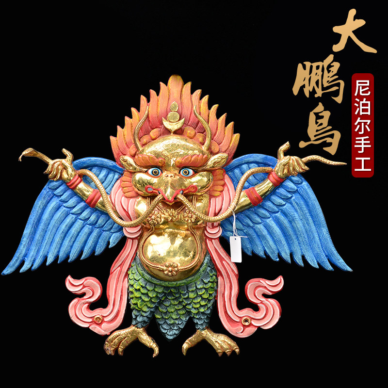 Nepal Pure Bronze Big Popenkin Bird's Golden Wings of Golden Wings Large Popeng Bird for the Mercy of the Big Horn