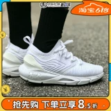 Under Armour UA кроссовки мужская тренировка HOVR, устойчивая к износостойкому, дышащая в легкой спортивной обуви 3024154-105