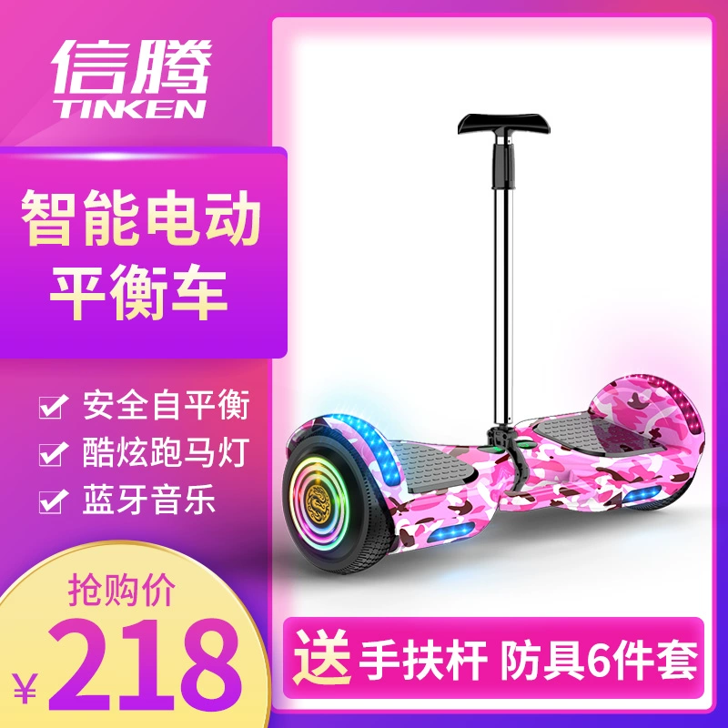 Xe điện cân bằng điện thông minh hai bánh trẻ em Xinteng không cần thanh cho học sinh người lớn và trẻ em Xe trượt song song hai bánh somatosensory trẻ em - Smart Scooter