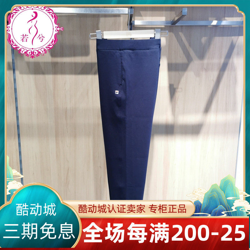 FILAFila Pants 2021 Winter New Products Sports Leisure Fashion Knitted Trousers F11W141607