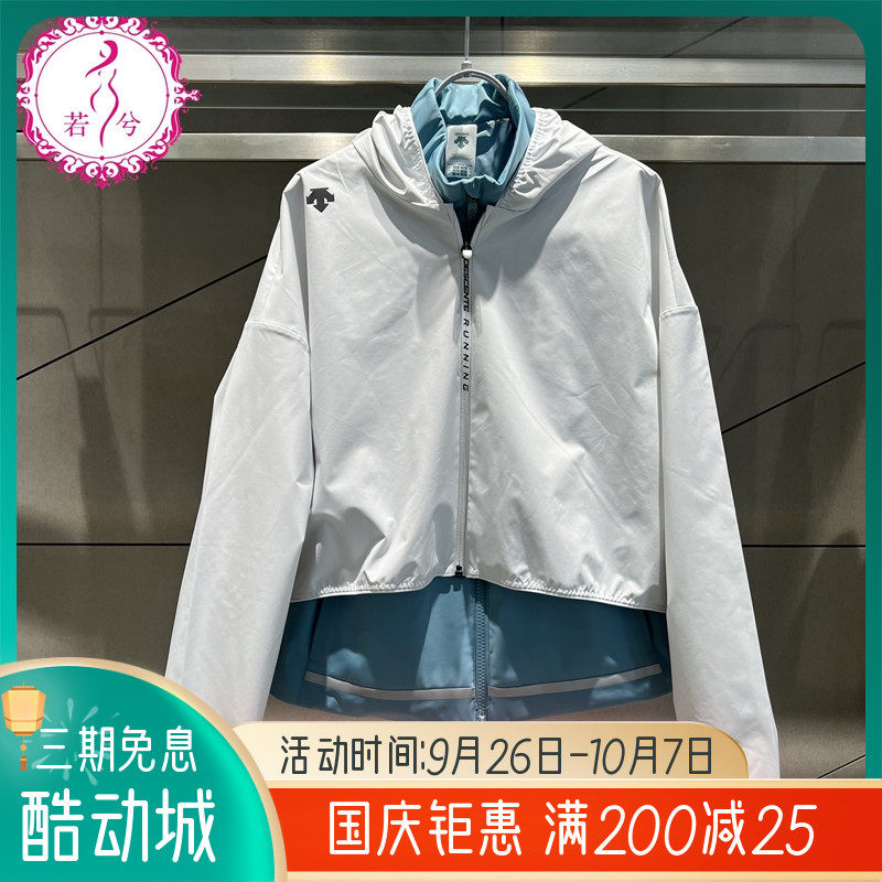 DESCENTE desante 2022 autumn women's sports inflatable vest two-piece woven jacket D2332RJK02