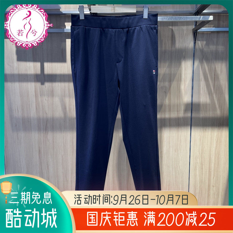 FILAFila pants men's 2022 autumn new men's casual simple wild knitted straight trousers F11M231607