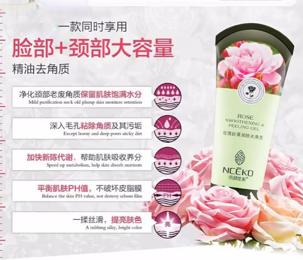 Liyan Family Rose Silky Skin Rejuvenation Facial Facial Exfoliating Gel Scrub tẩy tế bào chết cho da hỗn hợp