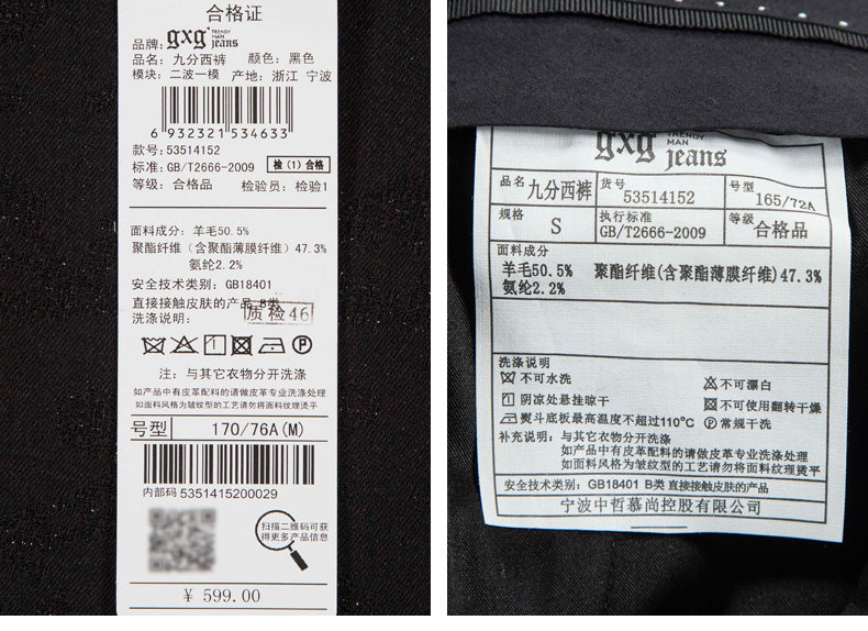 Pantalon pour jeunesse GXGJEANS pour automne - Ref 1469197 Image 30