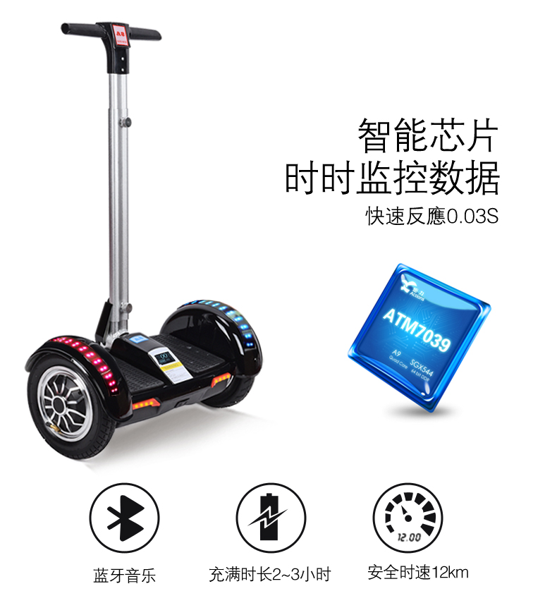 Hoverboard HIMIKI - Ref 2447698 Image 11