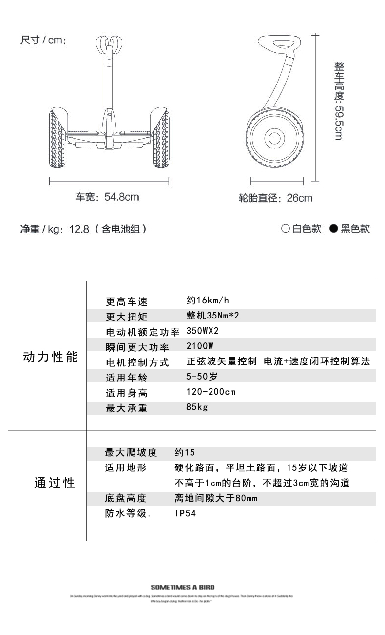 Hoverboard HIMIKI - Ref 2447821 Image 17